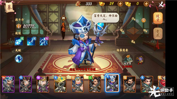 通过验收！武汉大学-极地环境监测与公共治理教育部重点实验室进入新的运行发展阶段！