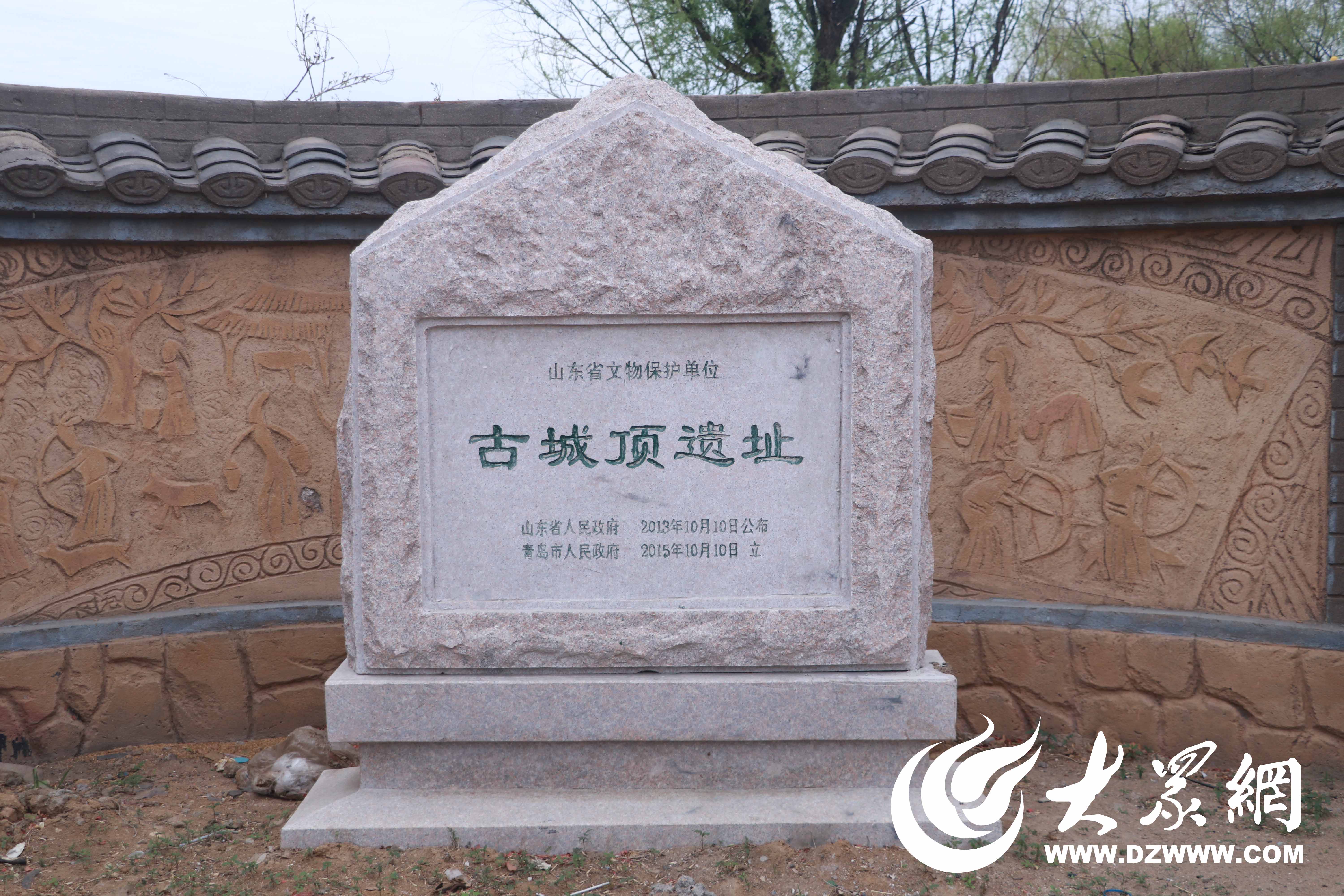 【遇见李沧·情在街道】古城顶遗址：李沧区被遗忘的商周时代城堡